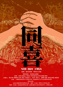 部的隐秘的诱惑